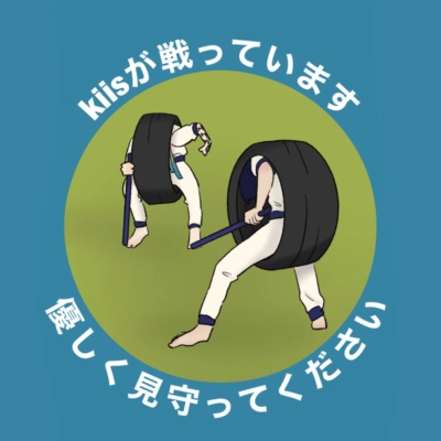 kiis蓄光ステッカー