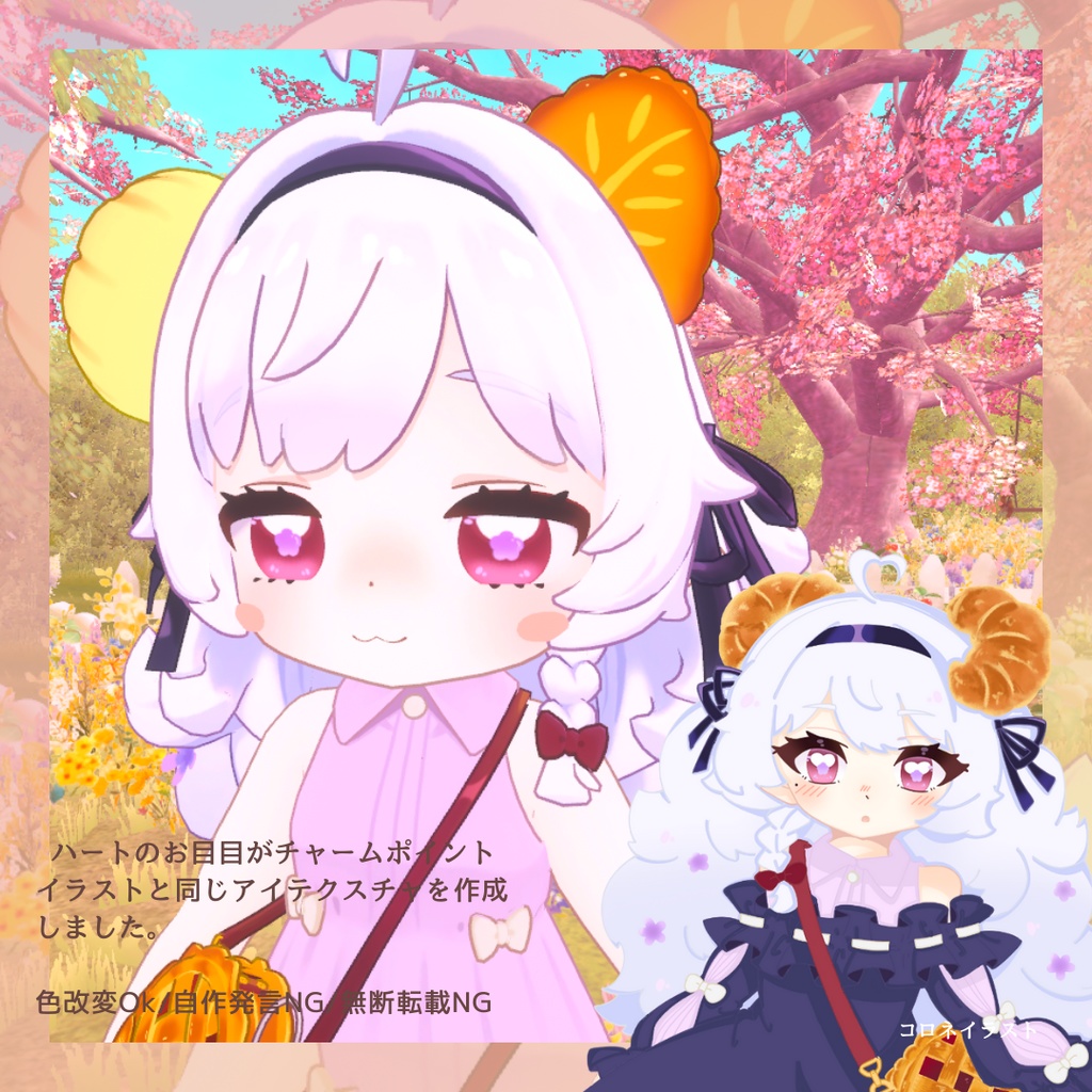 ❤EXcharm Eyesシリーズ✨ コロネ/corne