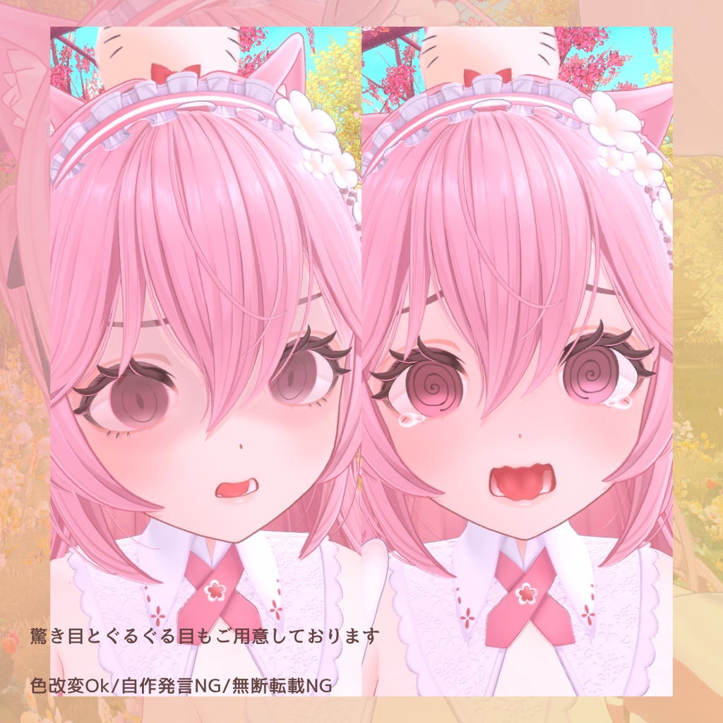 【セール中】アイテクスチャ ❤EXcharm Eyesシリーズ✨ リナシータ-Rinasciita-