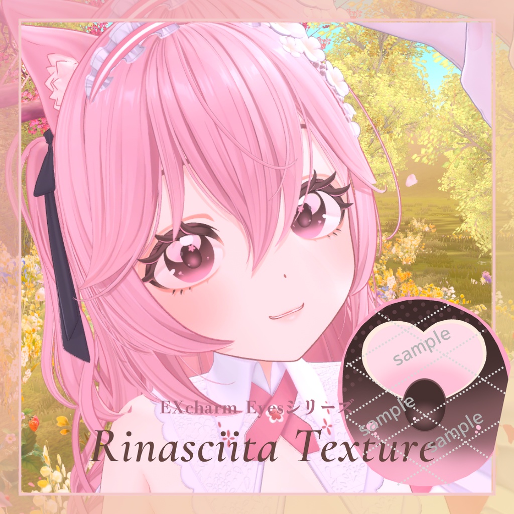 【セール中】アイテクスチャ　❤EXcharm Eyesシリーズ✨　リナシータ-Rinasciita-