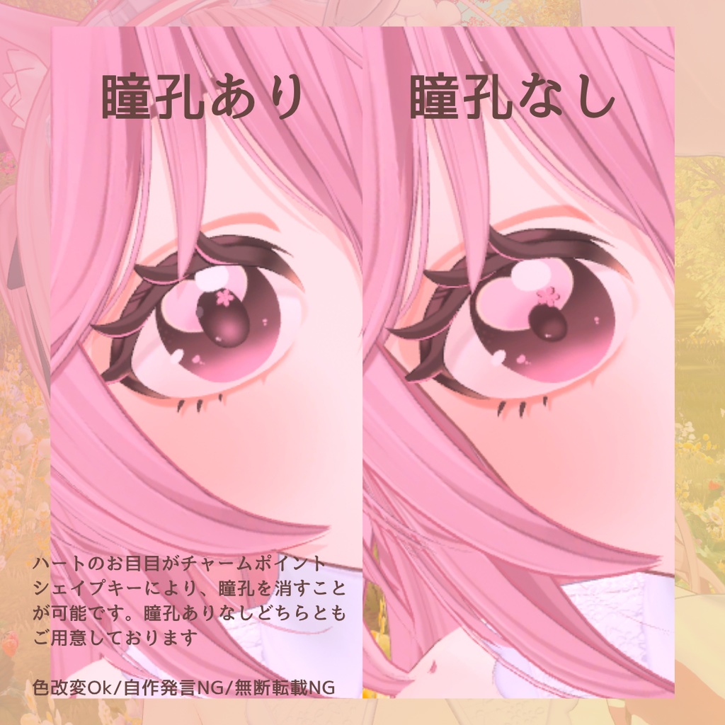 【セール中】アイテクスチャ ❤EXcharm Eyesシリーズ✨ リナシータ-Rinasciita-