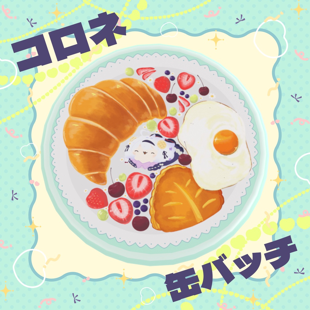 vketreal　VRC向けコロネ缶バッチ