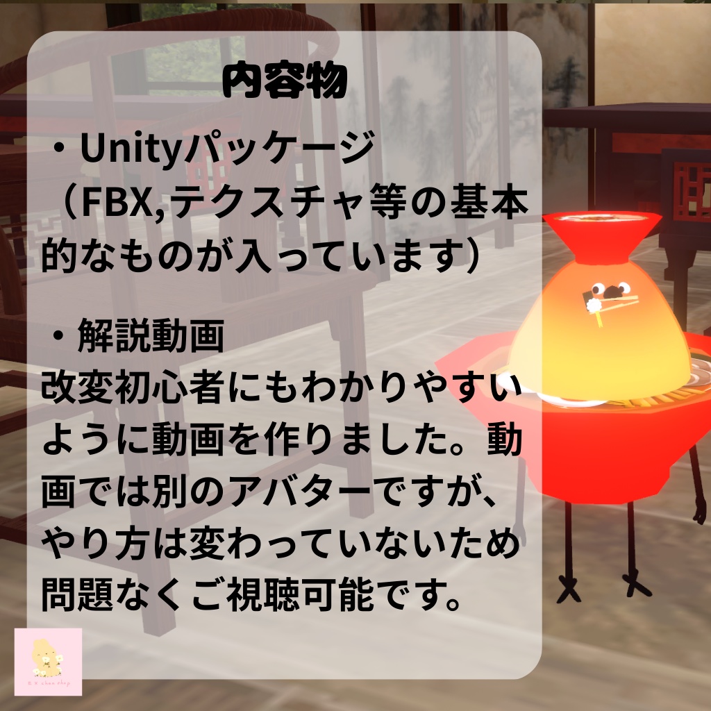 【Bird/鳥対応】トリ―メン(二郎系、醤油ラーメン2種)