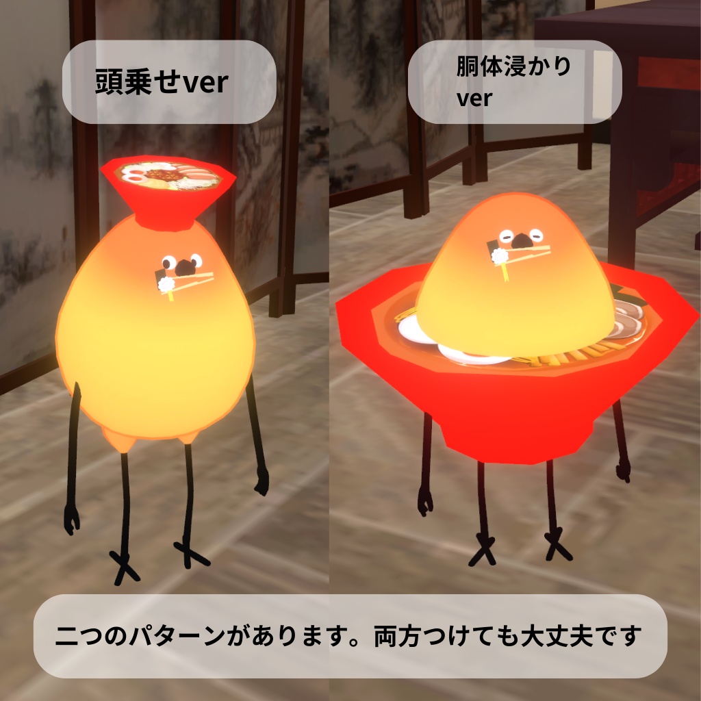 【Bird/鳥対応】トリ―メン(二郎系、醤油ラーメン2種)