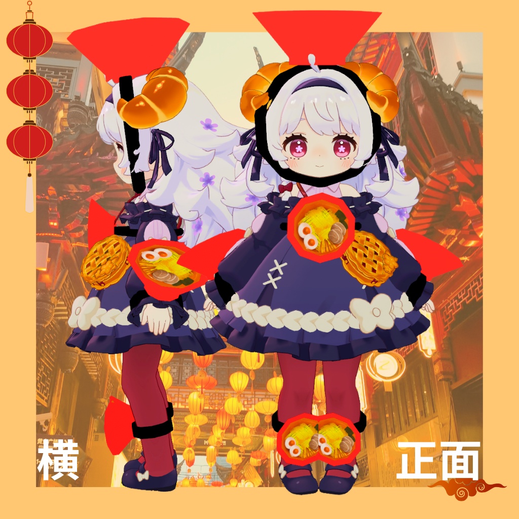 【VRChat向け 3アバター対応】フルトラ―メン🍜 セール中!