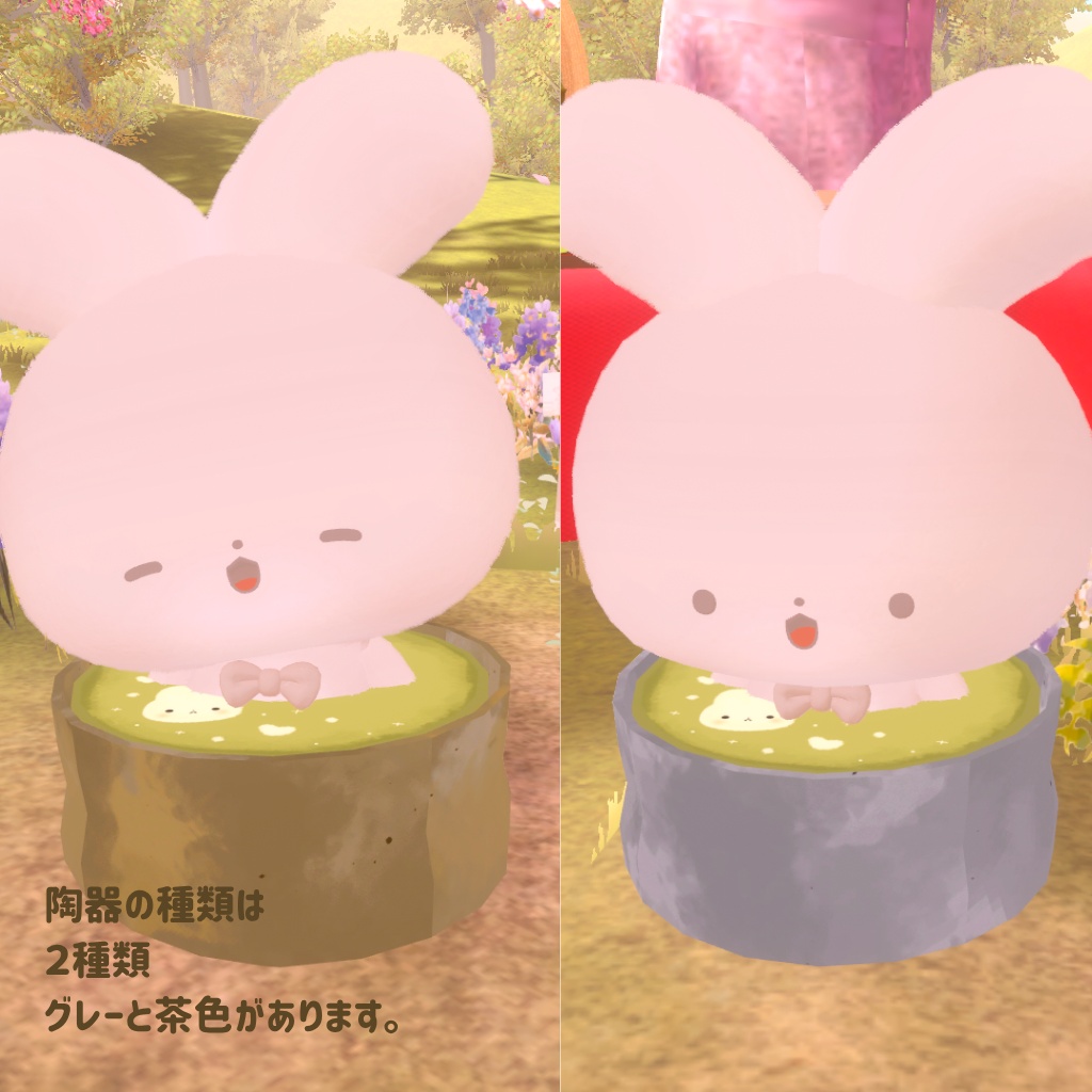 【VRC向け】期間限定無料 抹茶こめこ わたこめこ対応