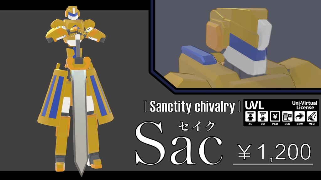 SAC(セイク)-3DModel-