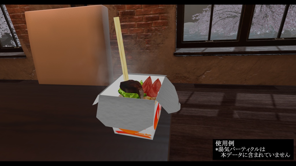 3Dモデル 箱中華 「オイスターペイル」