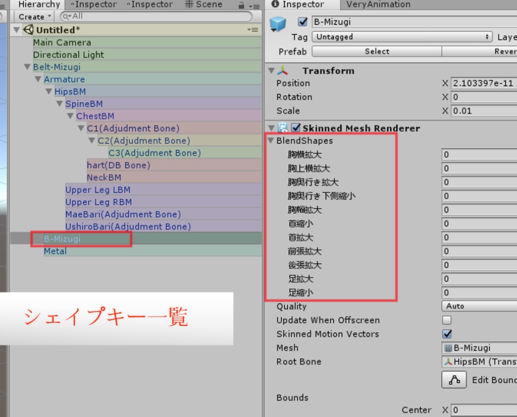 スキニング済み衣装「Belt-Mizugi」