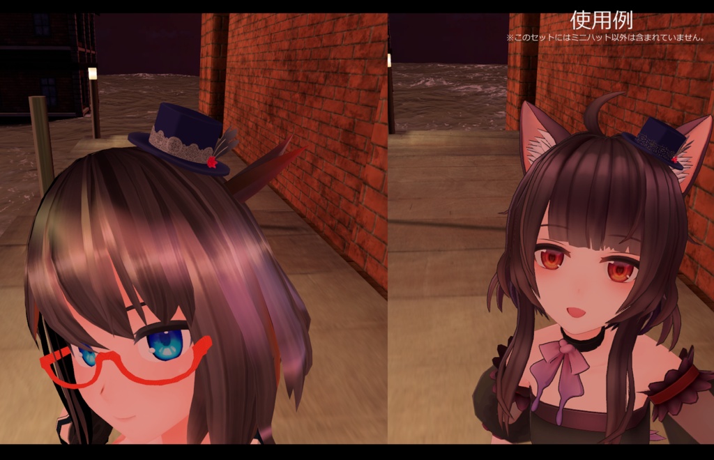 【VRChat向け】ミニハット