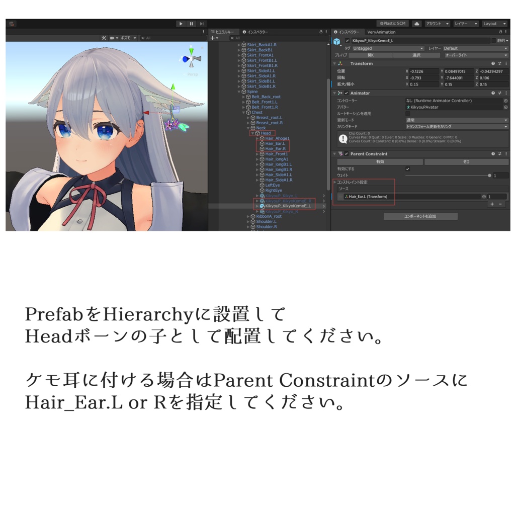 【VRChat向け】桔梗の花イメージのピアス 【3Dモデル】桔梗ちゃん用に対応しました&PB対応