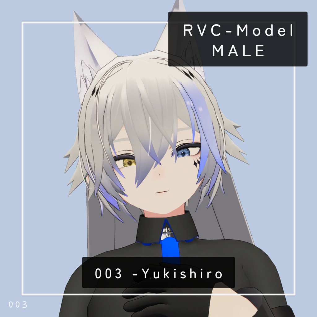 【RVC学習済モデル - 男性型】003 - Yukishiro