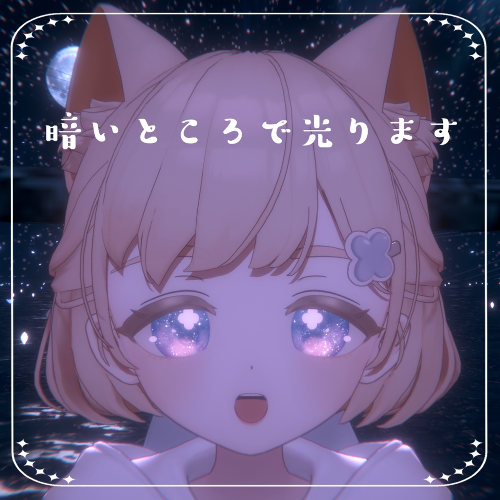 【しらつめ専用】滲む紫陽花 Eye Texture