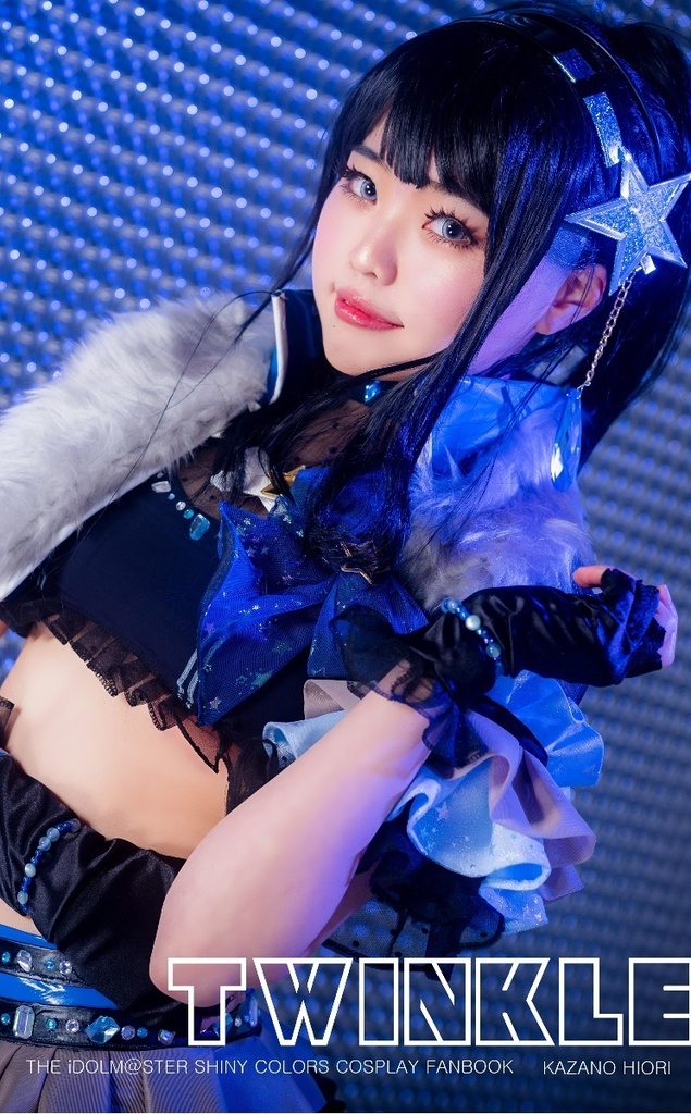 TWINKLE