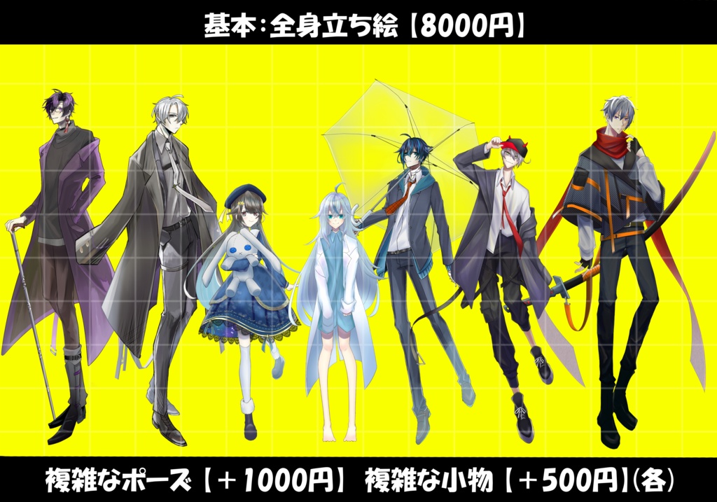 受付停止中【新規のお客様専用】イラストオーダー 募集ページ - その他