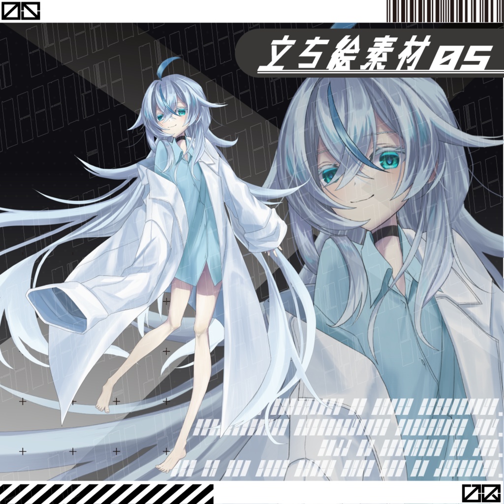 立ち絵素材No.5 少女_白衣