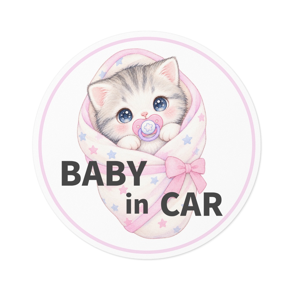 BABYinCAR・車に赤ちゃんが乗っていますステッカー
