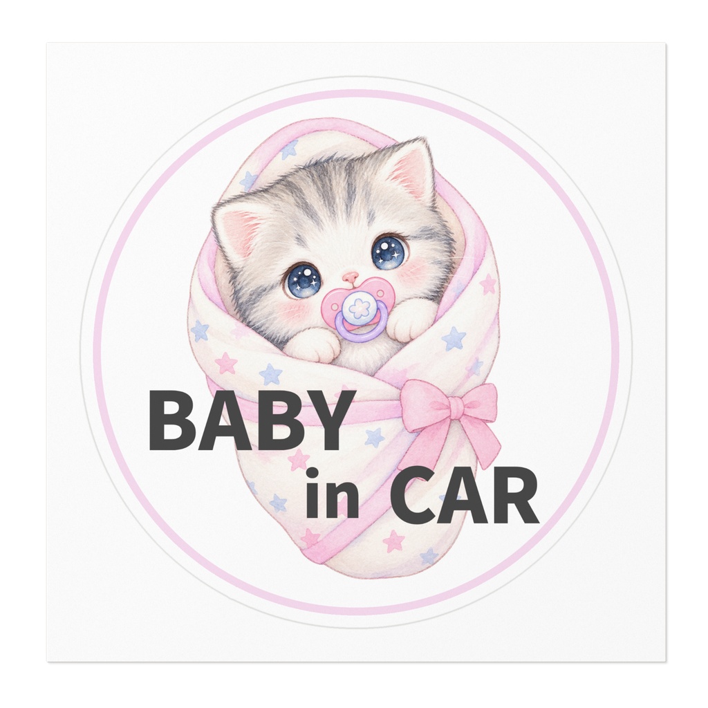 BABYinCAR・車に赤ちゃんが乗っていますステッカー