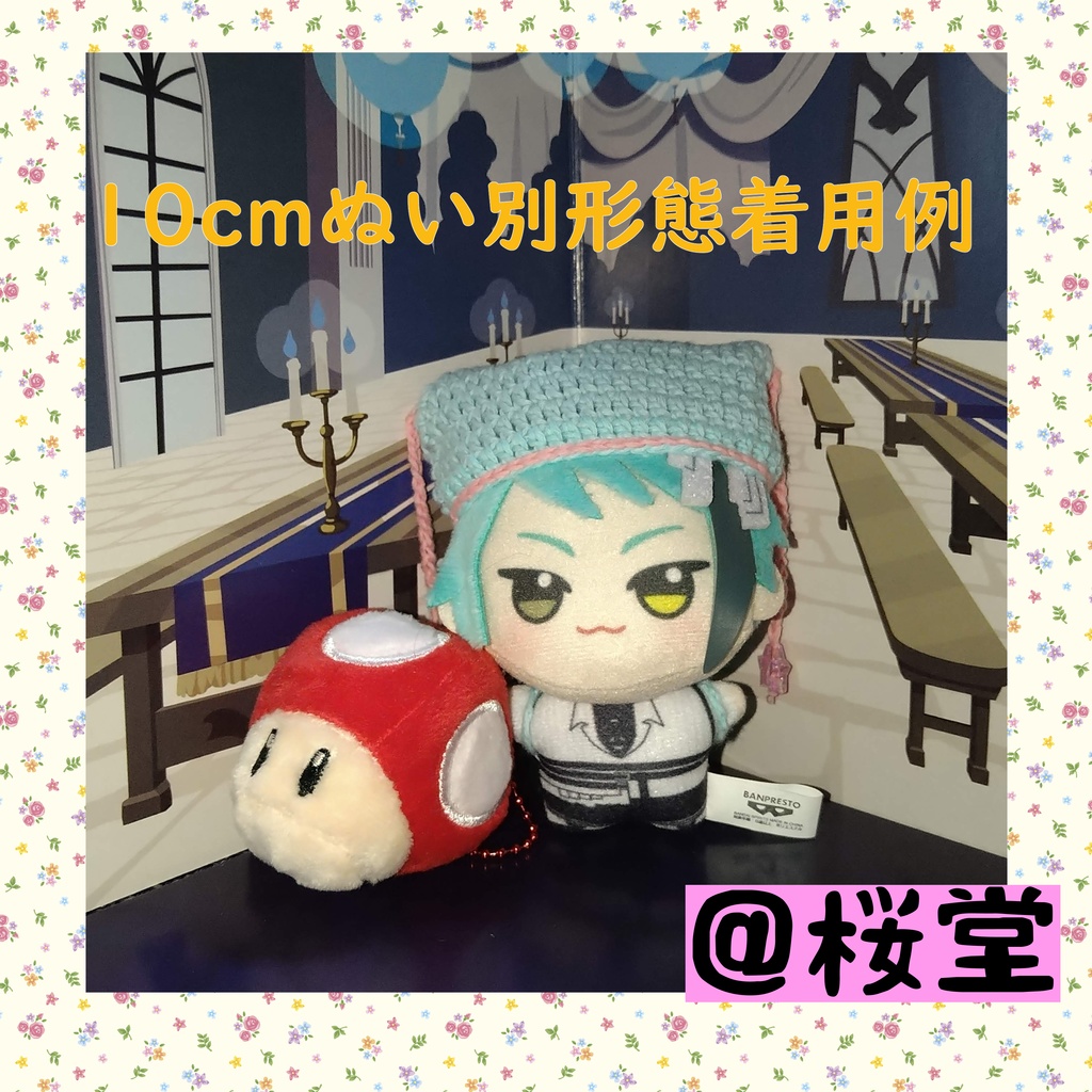 猫耳風真四角帽子