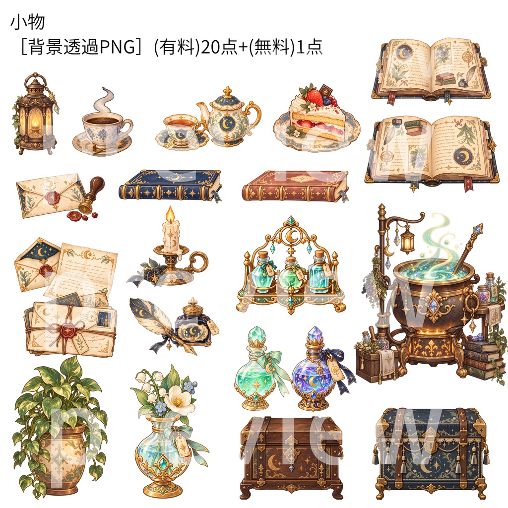 (無料あり/有料)森の奥の魔法部屋 作成用|推し活・配信素材・TRPG