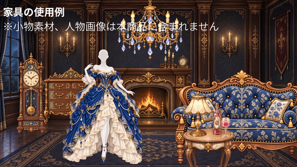 背景透過PNG「魔法・アンティーク」テーマ家具 ※ルームキット家具まとめ28点
