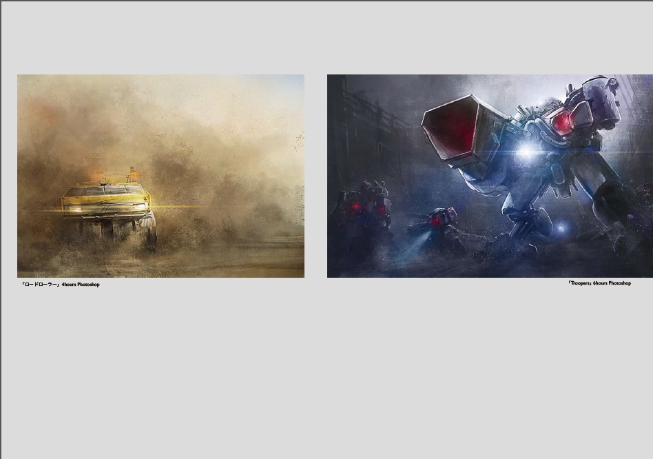 【ゲーム会社】就活用ポートフォリオ