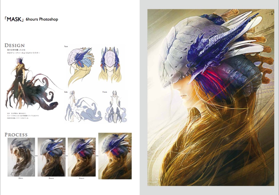 【ゲーム会社】就活用ポートフォリオ