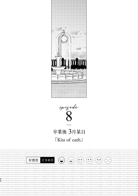 迷子の手はもう離さない