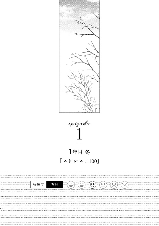 迷子の手はもう離さない