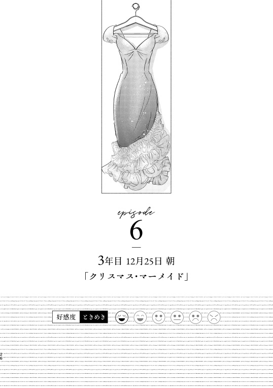 迷子の手はもう離さない