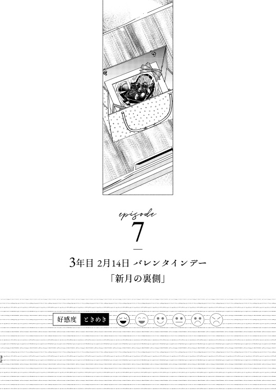 迷子の手はもう離さない