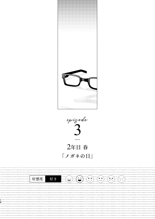 迷子の手はもう離さない