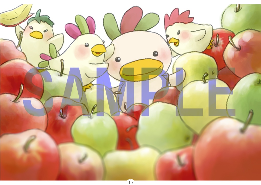 ひなどりのきょうだい