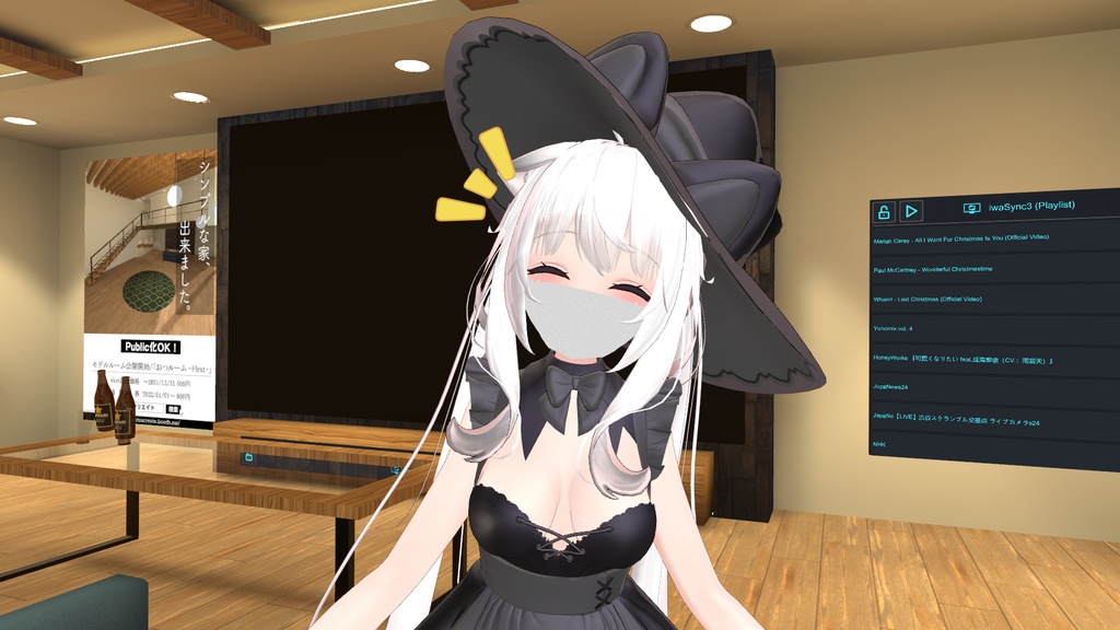 地雷系セット(黒マスク+ストロング系チューハイ)