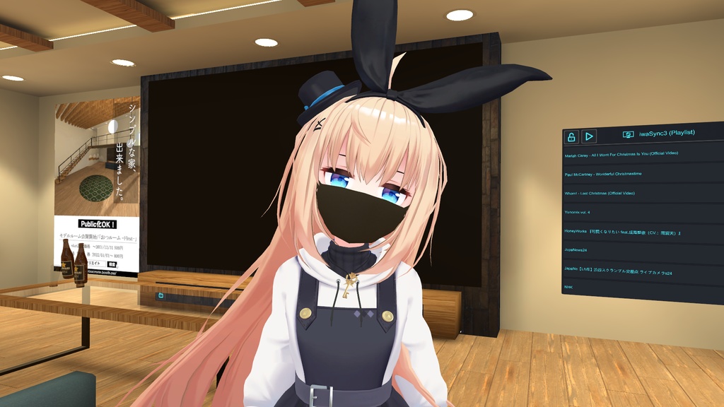 地雷系セット(黒マスク+ストロング系チューハイ)