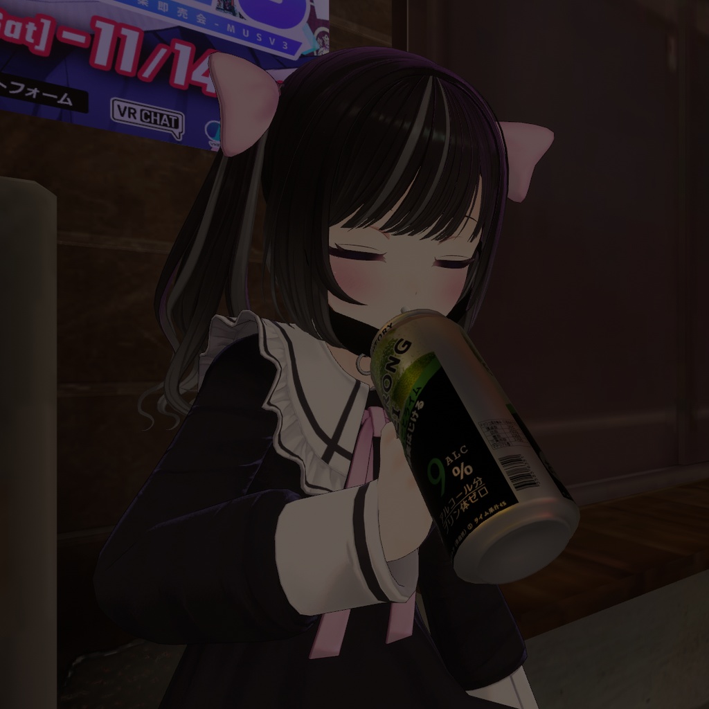 地雷系セット(黒マスク+ストロング系チューハイ)