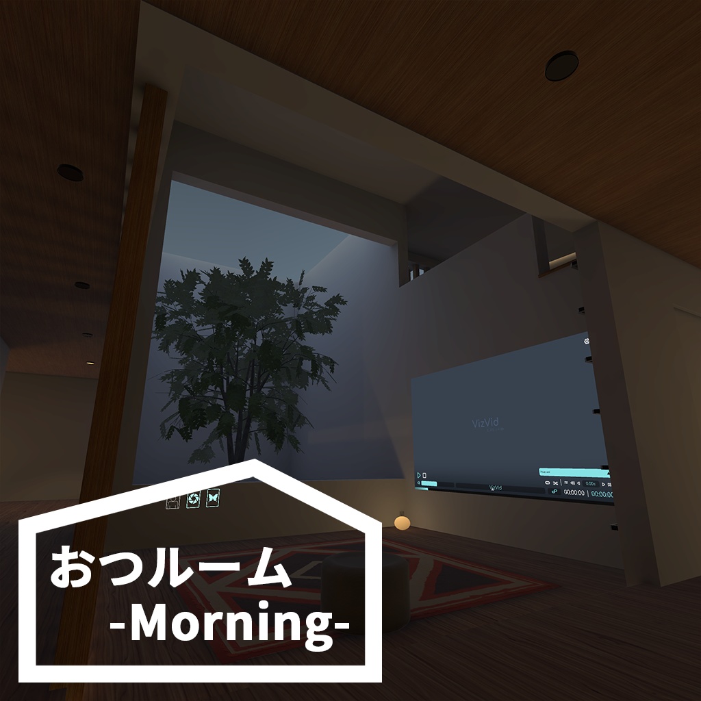 【VRCワールド想定】おつルーム -Morning-