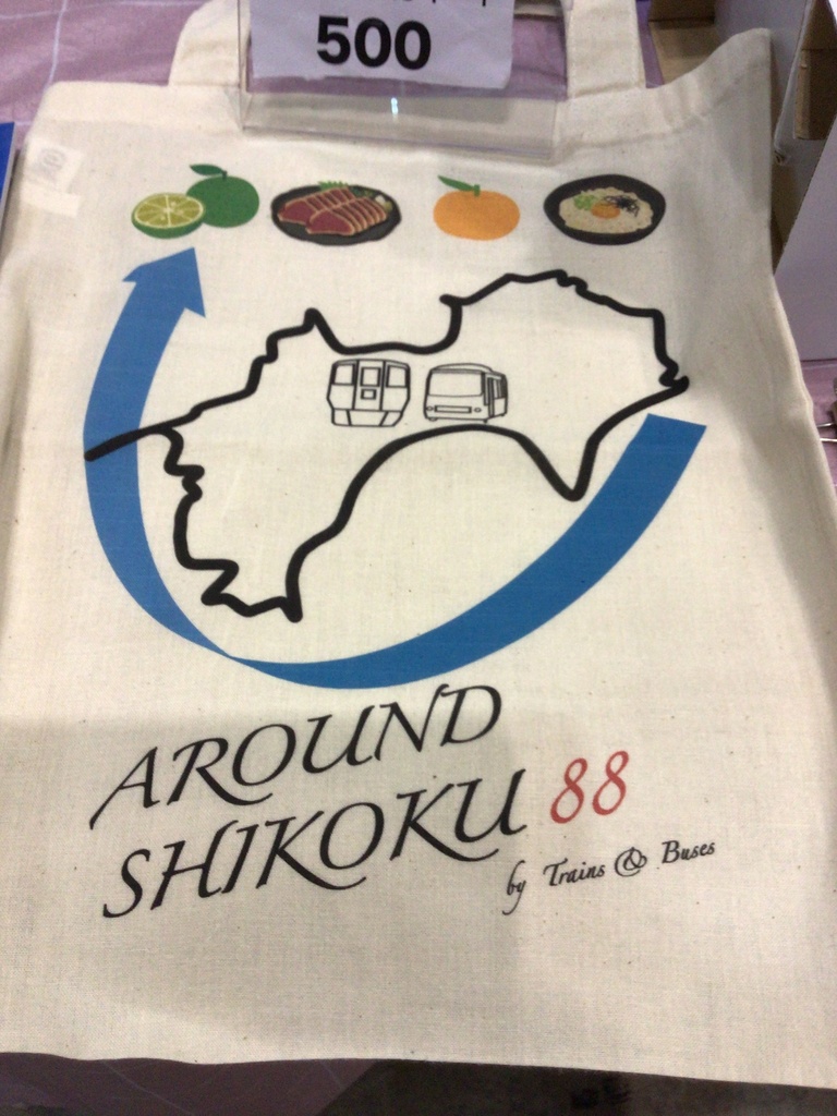 AROUND SHIKOKU 88 トートバッグ