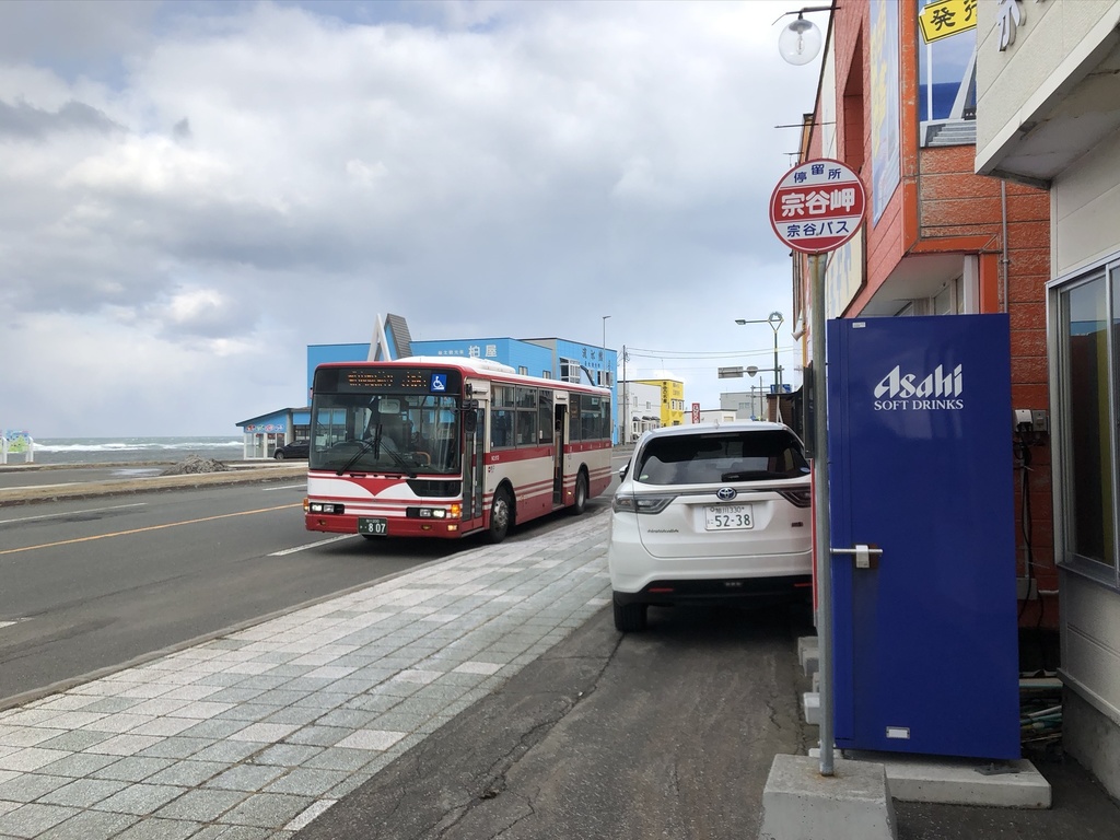 (PDF版) 検証！ローカル路線バス乗り継ぎの旅 第三弾 函館～宗谷岬