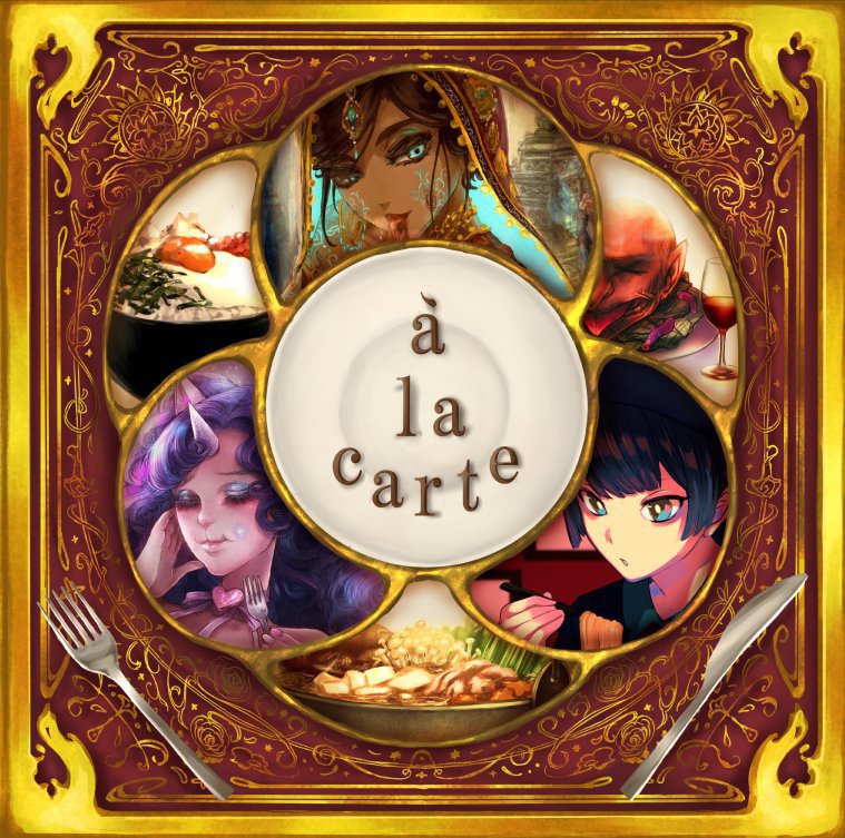 À la carte