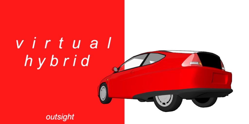 【3D車両モデル】Outsight