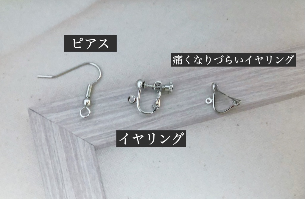 サンデー-ピアスorイヤリング&イヤーカフ-