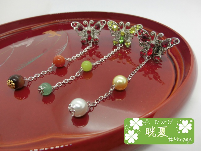 アゲハ蝶モチーフ 揺れる髪飾り