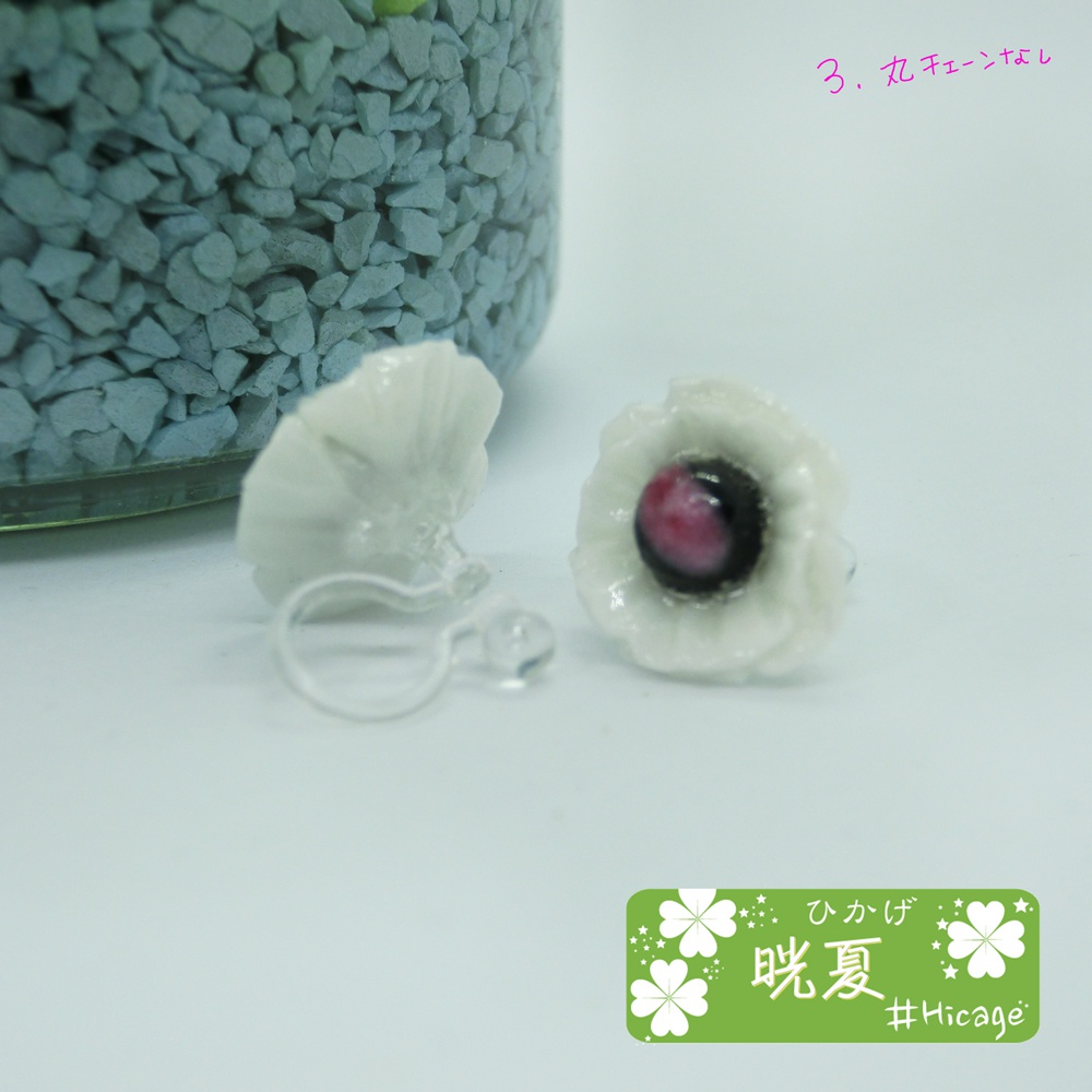 小ぶりでかわいい 白いフラワーモチーフ ノンホールピアス