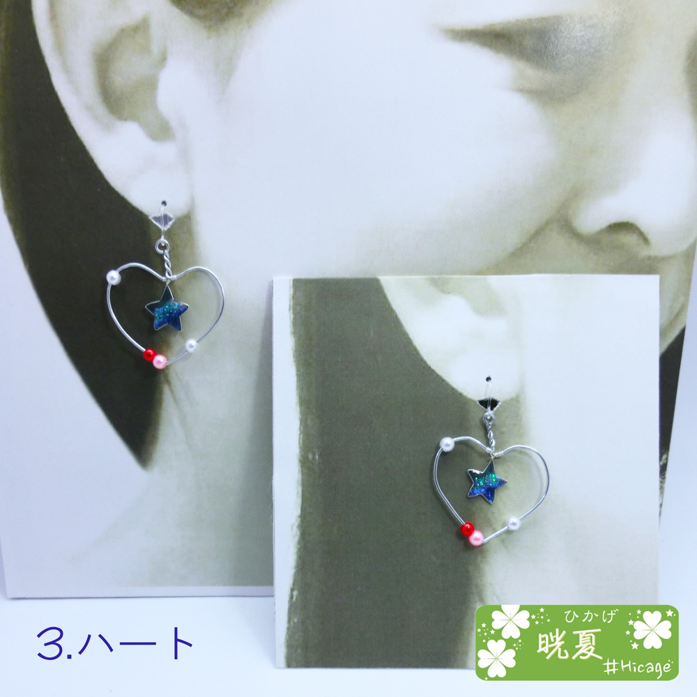 漆黒の闇夜を照らす 天の川イメージのピアス