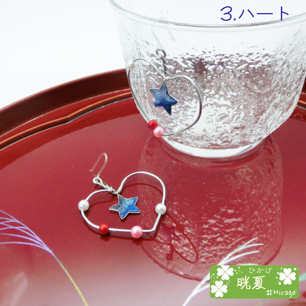 漆黒の闇夜を照らす 天の川イメージのピアス