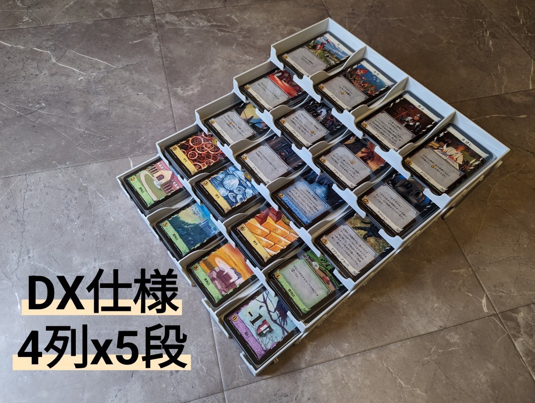 収納枚数640枚! ドミニオンステージ ハートオブクラウン、スリーブ対応！ 収納式ユーロサイズカードタワー ボドゲニク ボドゲニク