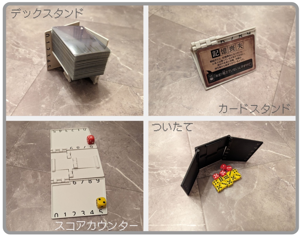 ◆多機能コンパクト◆ 都合のいいデックスタンド