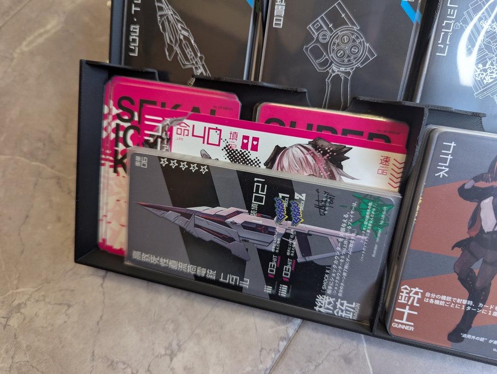 ガンナガンステージ 67x92スリーブ対応