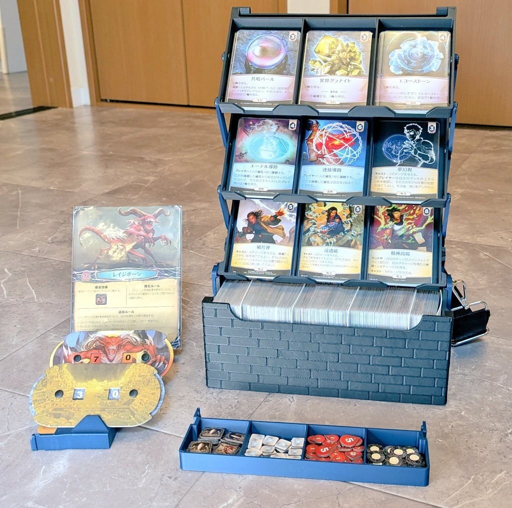 ◆900枚以上収納可能!◆ イーオンズエンドステージ 持ち運びバッグ付き Aeon's End Stage